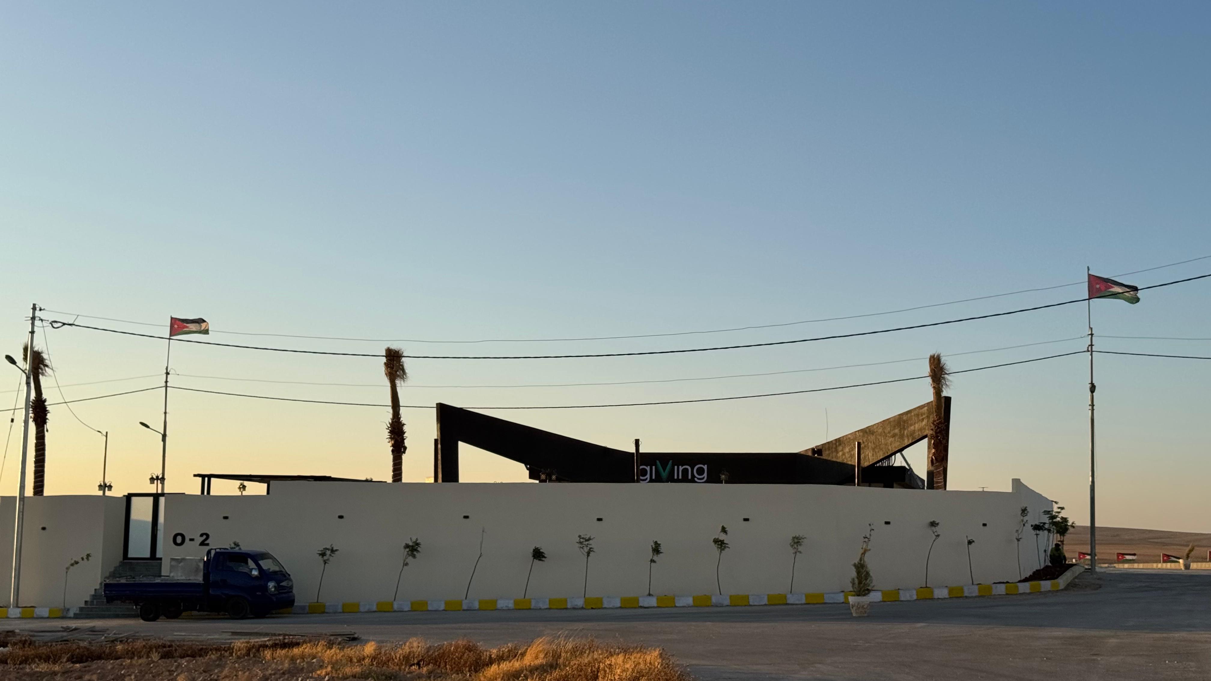 منتجعات Giving City