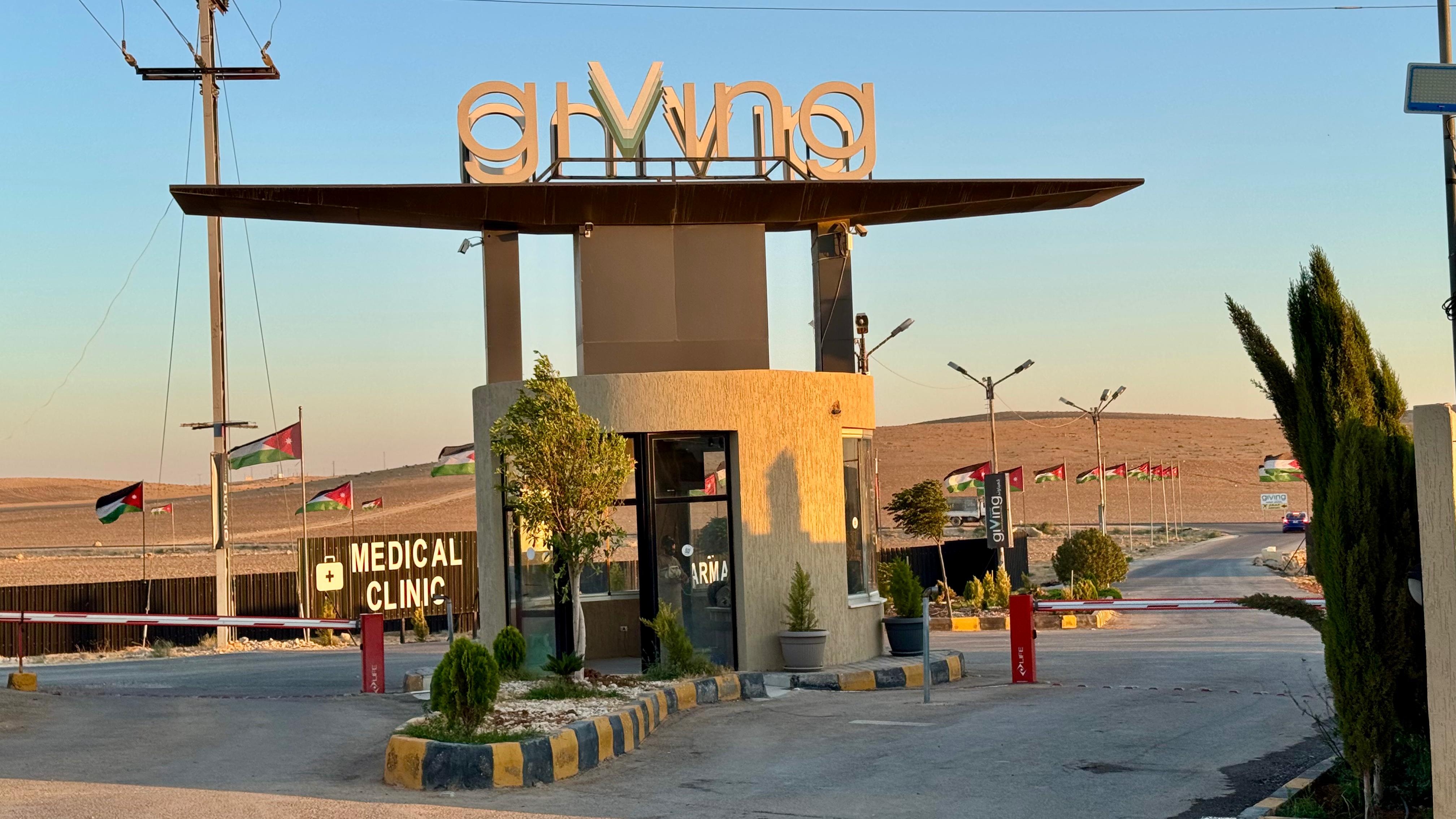 منتجعات Giving City