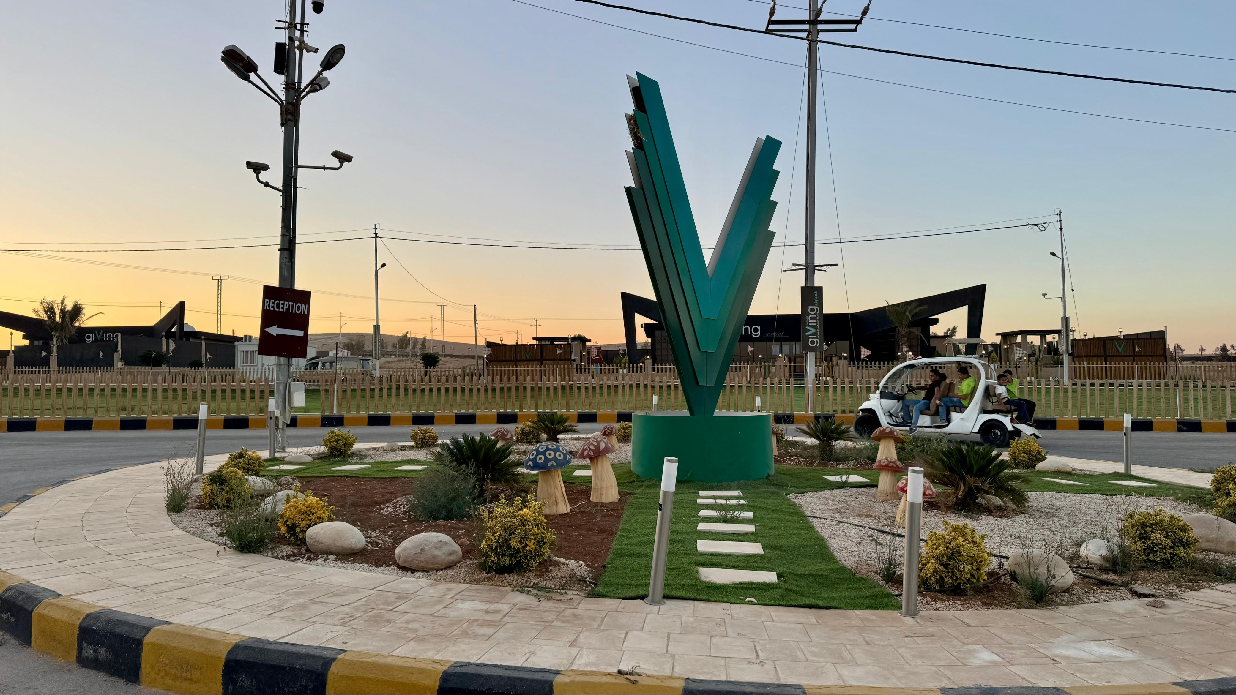 منتجعات Giving City