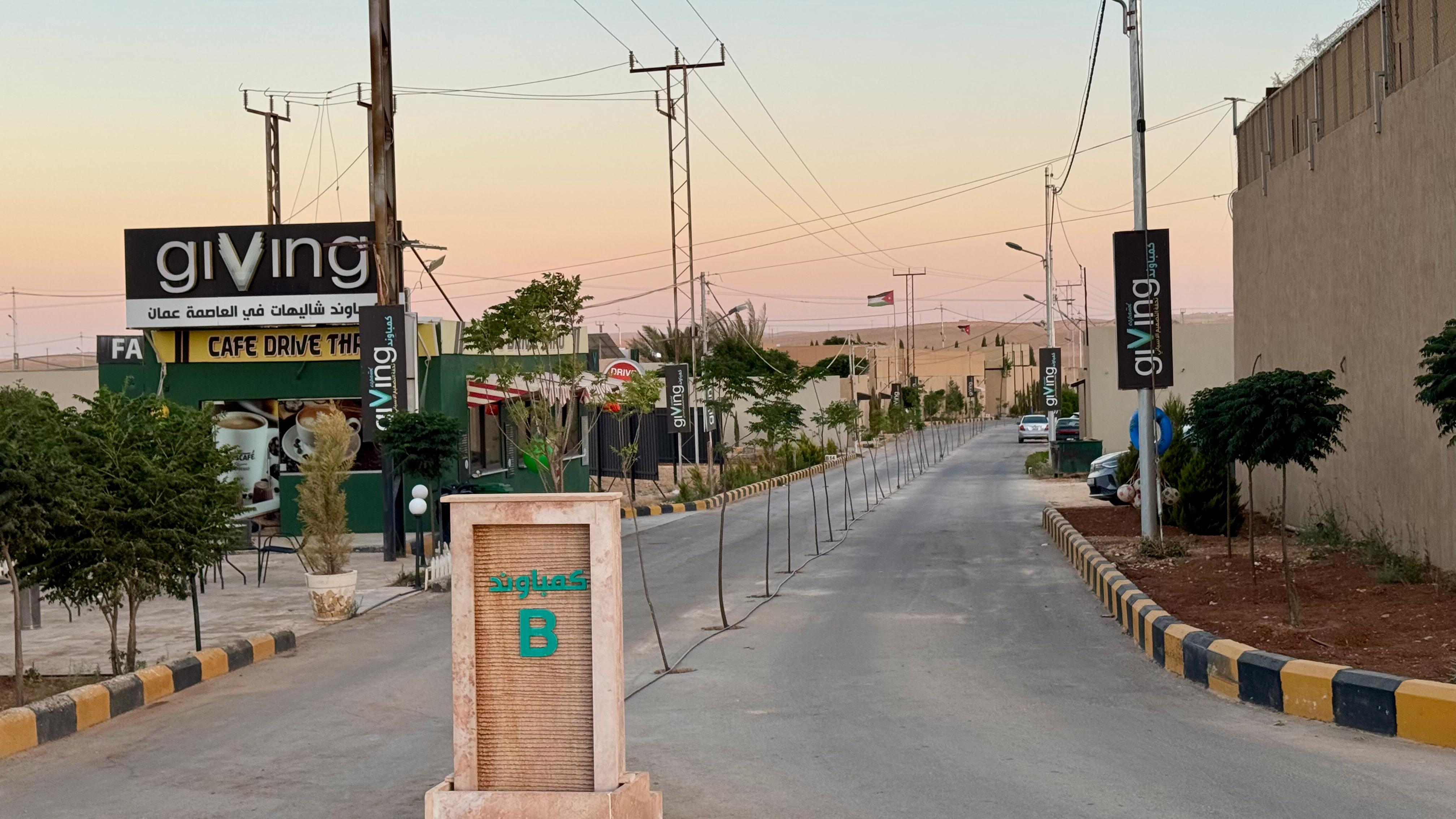 منتجعات Giving City