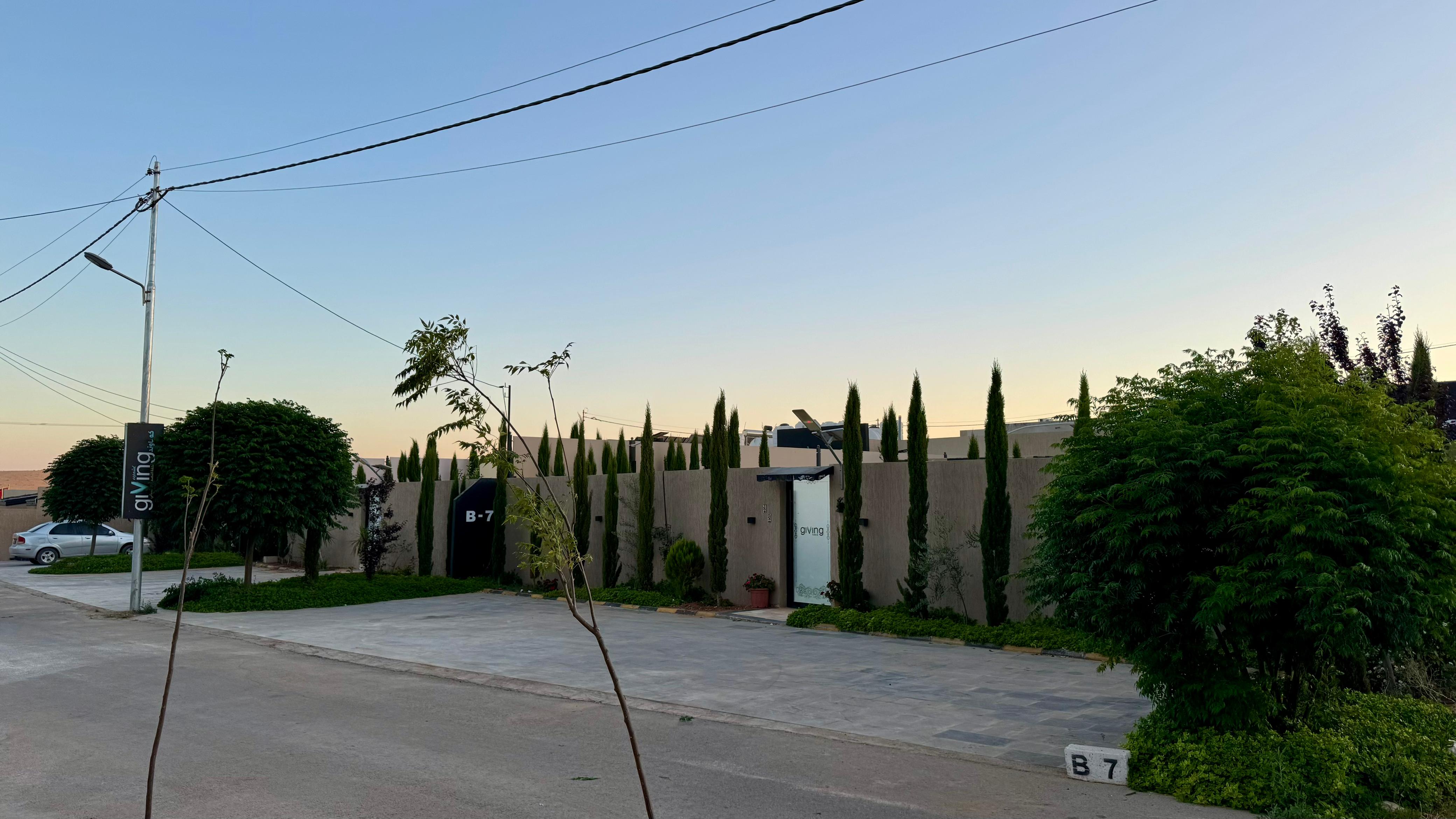 منتجعات Giving City