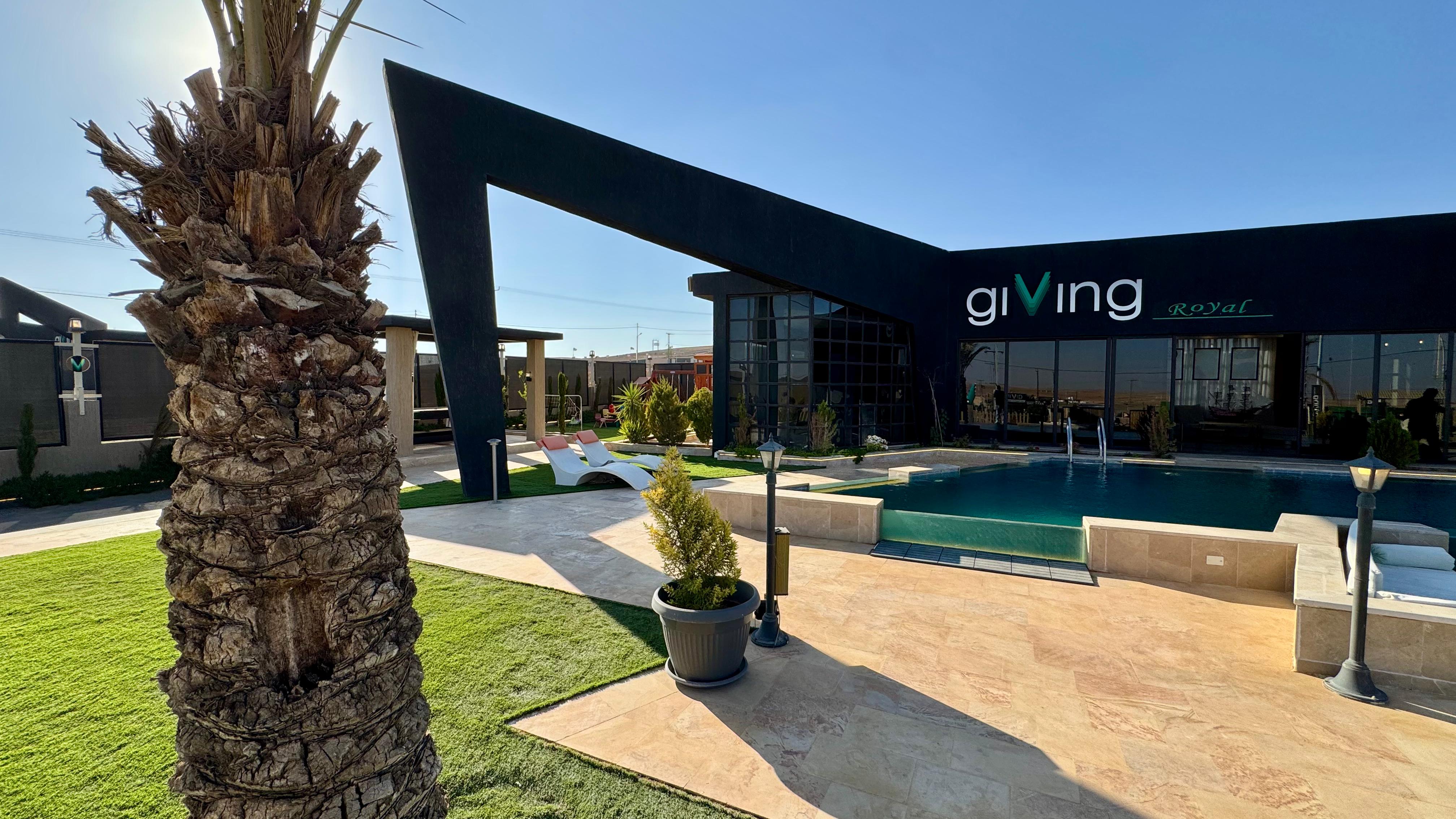 منتجعات Giving City