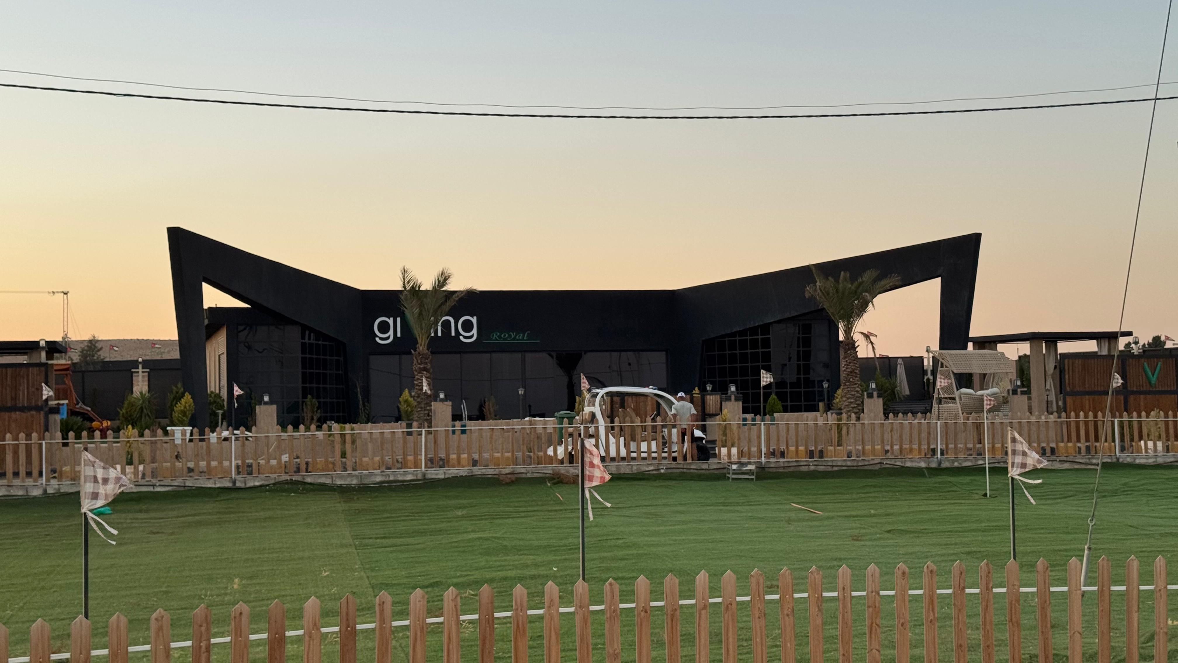 منتجعات Giving City