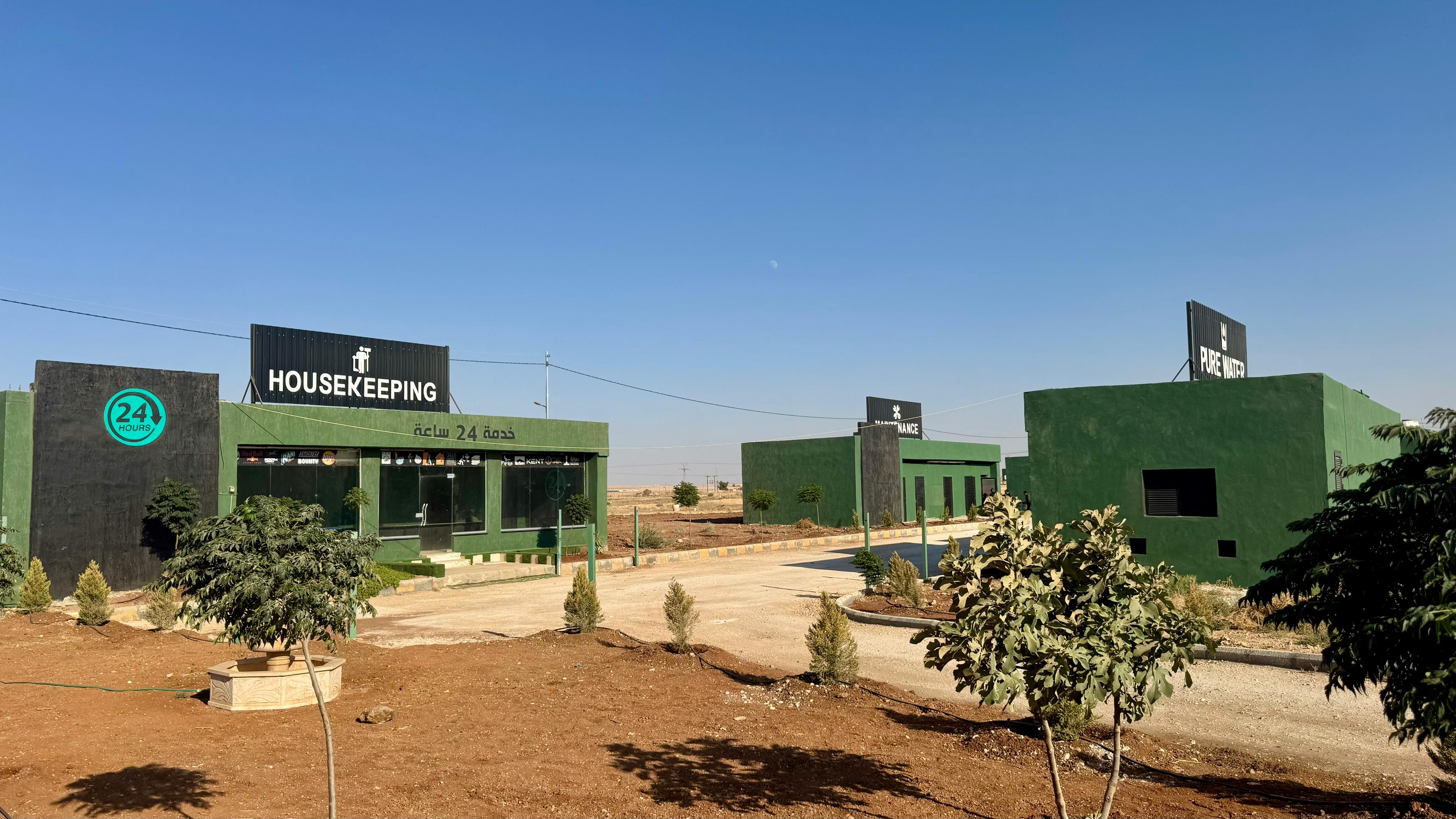 منتجعات Giving City